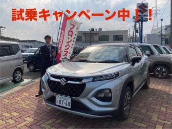 春の大試乗キャンペーン！！
